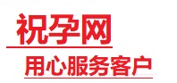 绥江捐卵试管助孕机构-代媽网